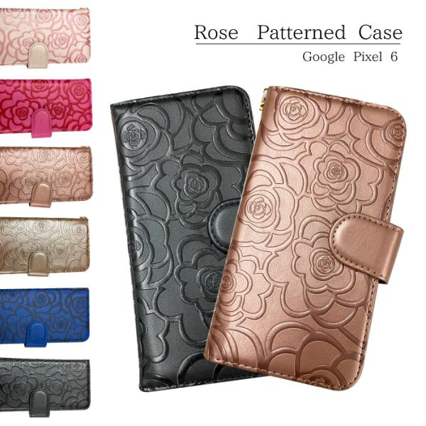 スマホケース 手帳 Google Pixel 6 ケース カバー スマホカバー SALE 型押し バ...