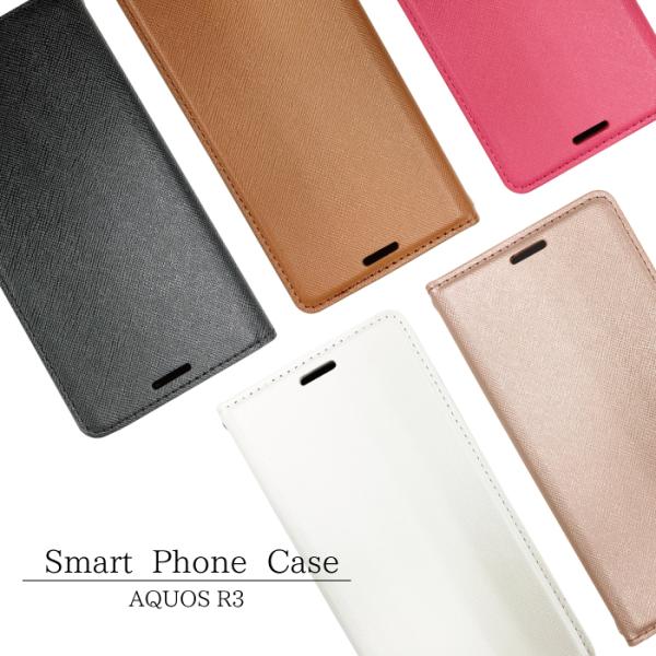 スマホケース 手帳 AQUOS R3 ケース カバー スマホカバー SALE サフィアーノ柄 おしゃ...