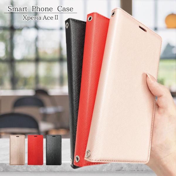 スマホケース 片面 Xperia Ace II ケース カバー スマホカバー SALE サフィアーノ...