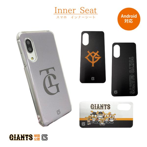 読売ジャイアンツ カードケース 公認 ライセンス 巨人 ジャイアンツ セリーグ 野球 グッズ スマホ...