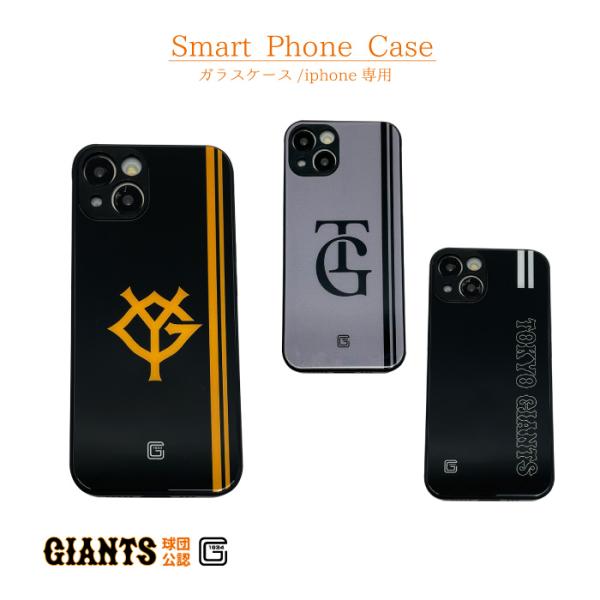 読売ジャイアンツ スマホケース 公認 ライセンス 巨人 ジャイアンツ 野球 セリーグ iPhone ...
