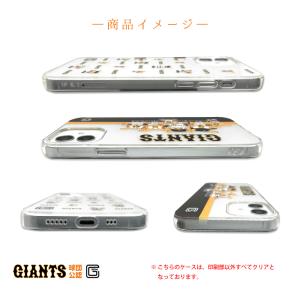 読売ジャイアンツ スマホケース 公認 ライセン...の詳細画像1