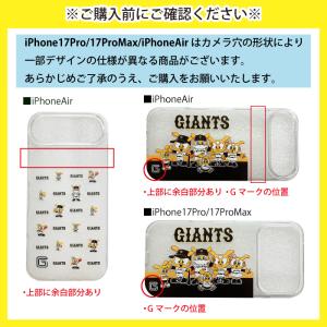 読売ジャイアンツ スマホケース 公認 ライセン...の詳細画像3