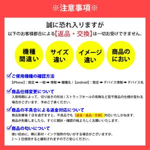 読売ジャイアンツ スマホケース 公認 ライセン...の詳細画像4