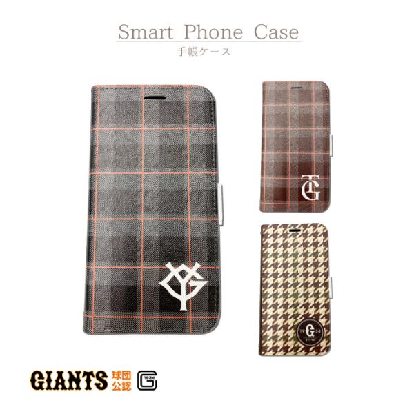 読売ジャイアンツ スマホケース 手帳型 公認 ライセンス 巨人 ジャイアンツ グッズ セリーグ 野球...