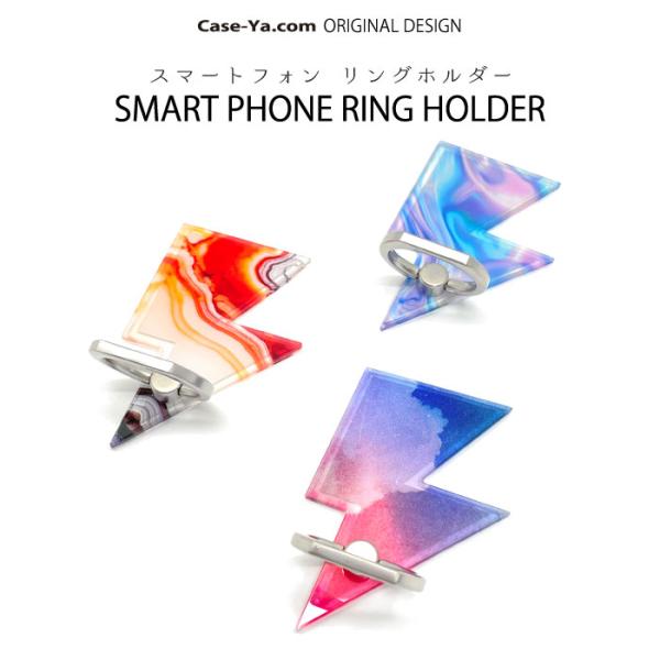 スマホリング 雷型 バンカーリング iphoneリング メノウ ストーン ホログラフィック ヨゾラ ...