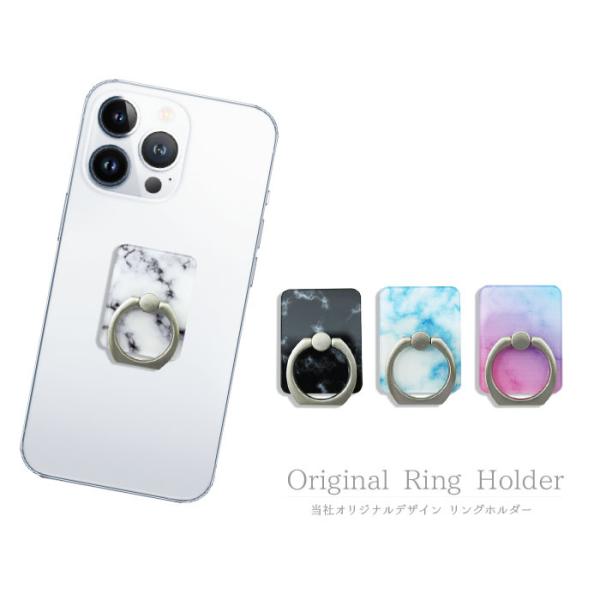 スマホリング 大理石 ホルダー 薄型 リングホルダー バンカーリング iphoneリング スマホホル...