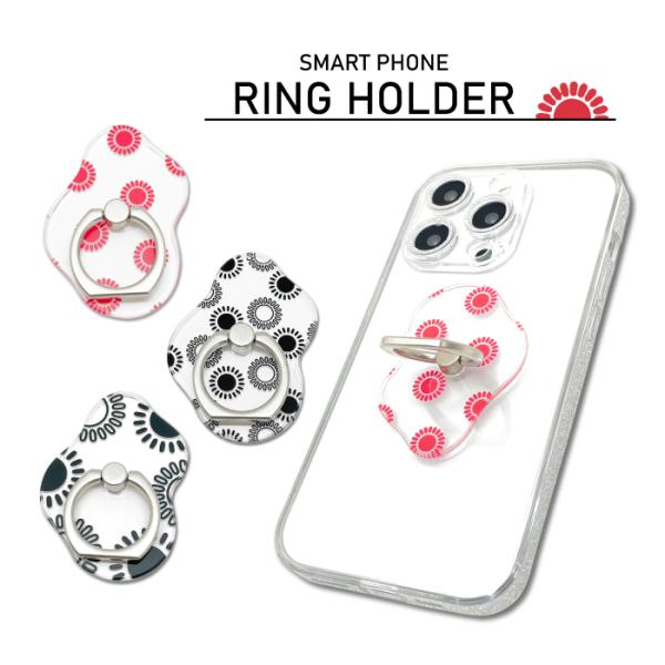 スマホリング クリア 花柄 ホルダー 薄型 リングホルダー バンカーリング スタンド機能 落下防止 ...