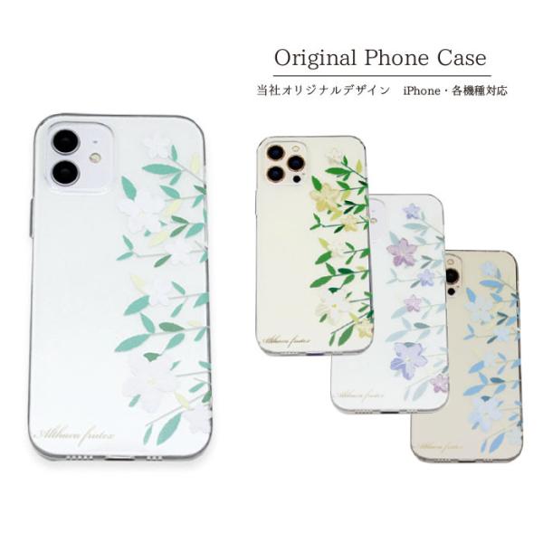 スマホケース クリア 片面 花柄 iPhone16 15 14 Plus Pro ProMax SE...