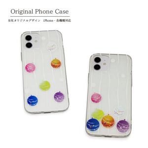 スマホケース 片面 iPhone13 13Pro 13mini 13Promax 11 11Pro 12 TPU 携帯ケース  ケース カバー スマホカバー 水風船｜case-ya