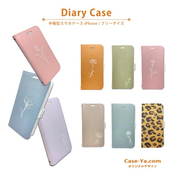 スマホケース 手帳型 花 iPhone16 15 14 Plus Pro ProMax SE（第2世...