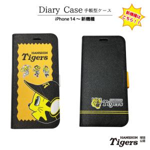 Pixel 7a ケース 手帳型 Pixel7a ピクセル7a カバー デザイン 阪神