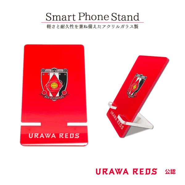 浦和レッズ スマホスタンド 公認 ライセンス 浦和 urawa Jリーグ サッカー グッズ エンブレ...