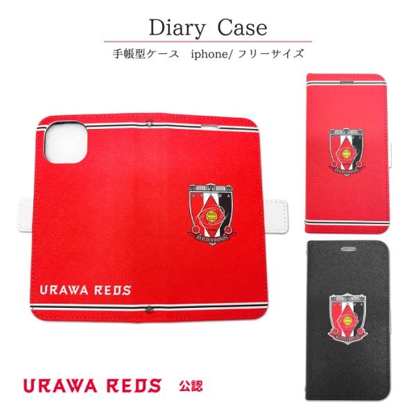 浦和レッズ スマホケース 手帳型 公認 レッズ 浦和 ライセンス Jリーグ サッカー iPhone ...