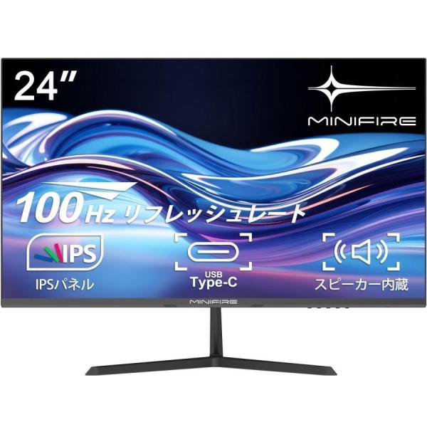 Minifire 24インチ USB-C 100Hz モニター IPS スピーカー内蔵 HDR10 ...