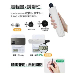 日傘 超軽量 199g ワンタッチ自動開閉 U...の詳細画像1