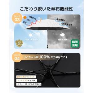 日傘 超軽量 199g ワンタッチ自動開閉 U...の詳細画像4