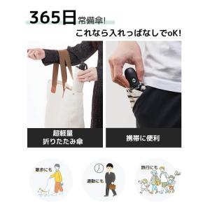 日傘 超軽量 199g ワンタッチ自動開閉 U...の詳細画像5