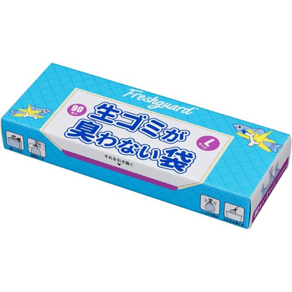 防臭袋 L/90枚 45×32cm 生ゴミが臭わない袋 おむつが臭わない袋 ペットのうんちが臭わない...
