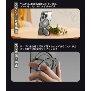 【多機能スタンド】【レンズフルカバー】iPho...の詳細画像5