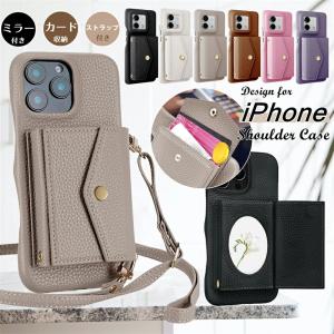 3つ穴ショルダー/ミラー付き/カード収納 iPhone16 スマホショルダーケース iPhone15 iPhone14 Plus iPhone13 iPhone 16 ケース お洒落 かわいい 背面 カード入れ