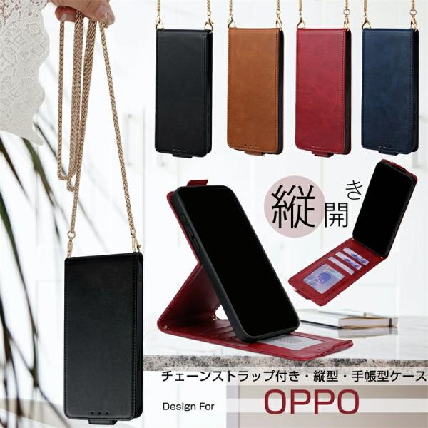 チェーン型 スマホショルダー OPPO Reno 15A 13 11 9 7 A 5G ケース ショ...