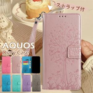 スマホケース手帳型 AQUOS sense8 ケース 手帳型 AQUOS sense6 手帳型カバー シンプルスマホ6 ケース SHARP シャープ アクオス sense7 plus Sense6S