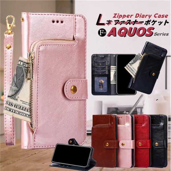 AQUOS センス10 ケース 耐衝撃 AQUOS sense8 sense7 Sense10 Wi...