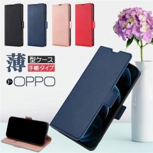 OPPO A79 5G スマホケース 手帳型 薄型 スリム おしゃれ オッポ Reno11 A カバー OPPO Reno13 A Reno14 Reno10 Pro 5G A54 A77 ケース 手帳型 シンプル 大人