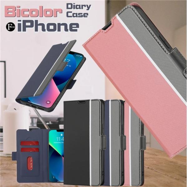 iPhone14 スマホケース 手帳型 薄型 大人おしゃれ iPhone SE3 2022 SE2 ...