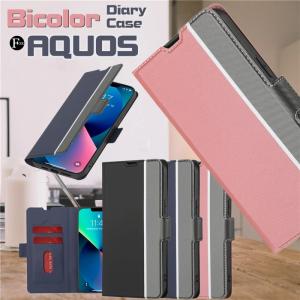 アクオス wish4 R9 sense8 wish2 sense6S 薄型 スマホケース 手帳型 スリム 大人おしゃれ AQUOS sense 6 6S Wish 2 R7 R6 Sense 4 lite basic plus 手帳型