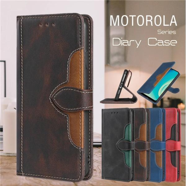 motorola edge 40 手帳型 moto g52j 5G II 手帳型ケース moto g...