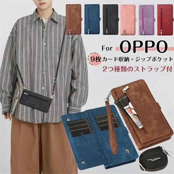 カード入れX9! OPPO A3 A5 Reno14 Find X9 A5X A79 5G ケース ...