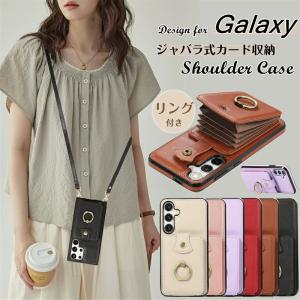 RFID スキミング防止 ギャラクシーa54 ケース Galaxy S24 FEケース Galaxy A55 S23FE S22 S25 S26 Ultra S26 ケース カバー Galaxys23feケース A53 S21 A54