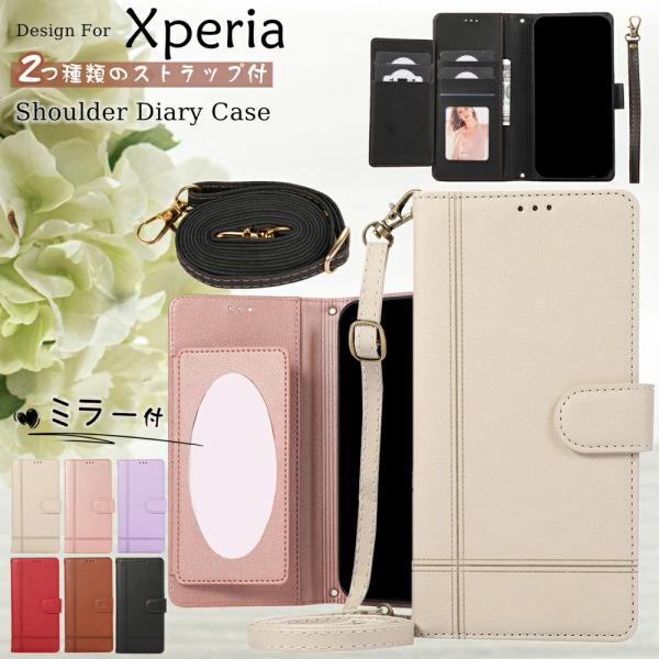 鏡付き スマホショルダー Xperia エクスペリア 10 1 5 VII V スマホケース ショル...