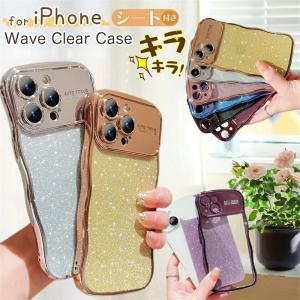 クリアケース+インナーシート付き iPhone1...の商品画像
