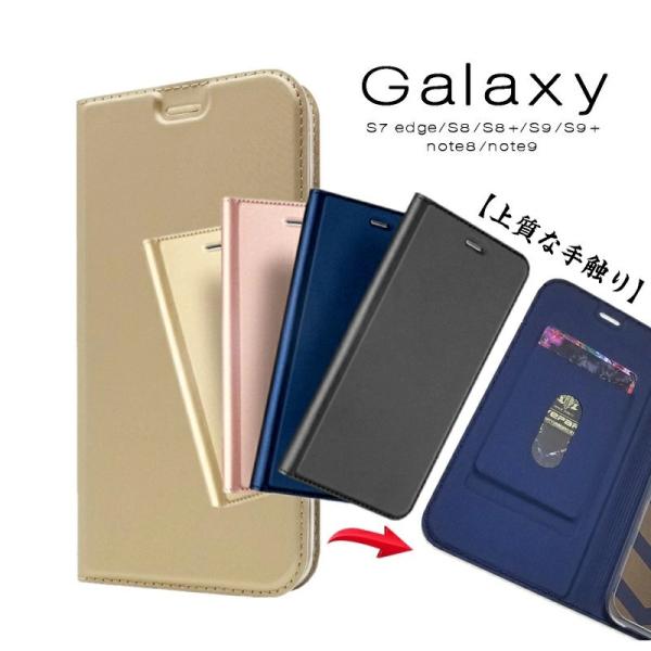 Galaxy note8 note9 S8 S8Plus S9 S9+ S7edge カバー 手帳型...