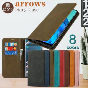 Arrows We au FCG01 docomo F-51B 手帳型ケース 蓋ピタッ ドコモ docomo F41b アローズ Arrows Be4 F-41A 手帳型ケース arrows U 5G ベルトなし カバー