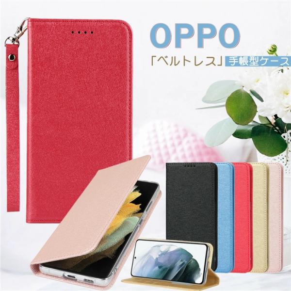 OPPO Reno5 a ケース 耐衝撃 OPPO Reno3 A 手帳型 ケース OPPO A54...