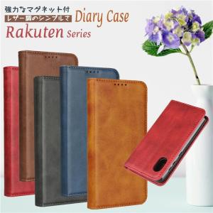 スマホケース Rakuten BIG s  楽天モバイル レザー Rakuten Hand  楽天ビッグ s Rakuten Hand カバー 楽天Hand 楽天ハンド Rakuten BIG ケース 手帳型｜casedou