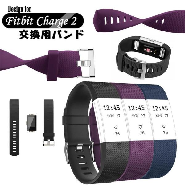 For Fitbit Charge2  腕時計バンド フィットビット チャージ2 交換ベルト Cha...