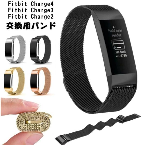 For Fitbit Charge3 Charge4 Charge2 バンド 腕時計バンド フィット...