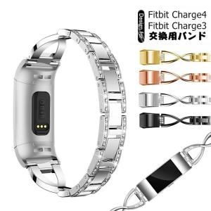 X-Design Fitbit Charge3 Charge4 交換用バンド フィットビット チャージ Charge3　金属ベルト 光沢 Fitbit Charge 3 対応 バンドステンレス 高級