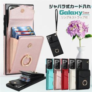 スマホリング付！ ギャラクシーa53 ケース ストラップ付 ギャラクシー S22 S23 Ultra S21 S20 ケース