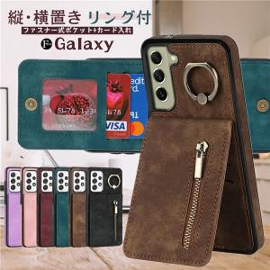 新型 GalaxyA53 5G ケース Galaxy A54 S23 S22 S21 S20 Ultra Note 10+ 20Ultra A52 5G ケース おしゃれ スマホリング リング付きケース 韓国 GalaxyS23