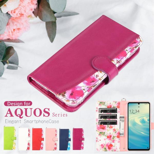 AQUOS Sense6 花柄 手帳型 ケース おしゃれ Zero6 R6 wish アクオス セン...