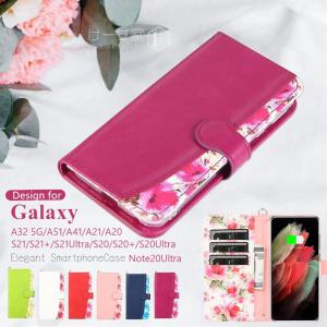 Galaxy A22 手帳型 ケース 花柄 カバー A32 A52 S21 S21+ S20 NOTE 20 Ultra 5G ギャラクシー A41 A51 a20 a21 御薦め