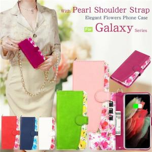 パールショルダーストラップ付き Galaxy S...の商品画像