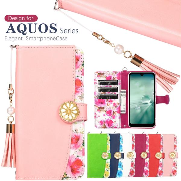 AQUOS sense アクオス センス 7 6 wish 手帳型 カバー ケース 花 柄 飾り お...