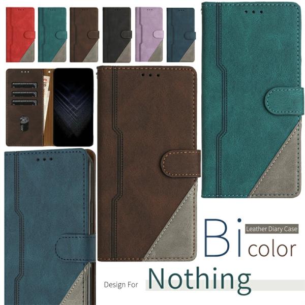 スマホケース 手帳型 全機種対応 Nothing Pohone 3A Pro Nothing CMF...